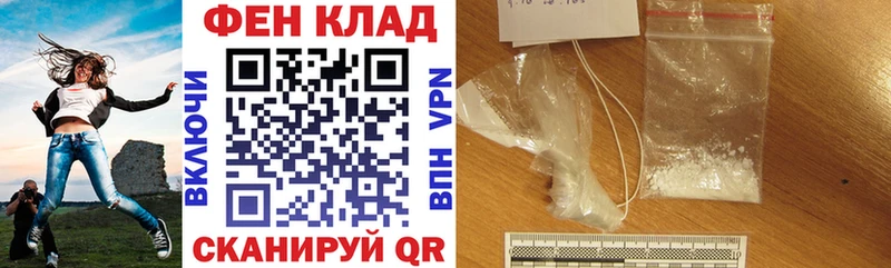 Амфетамин Розовый  Купить  Комсомольск 