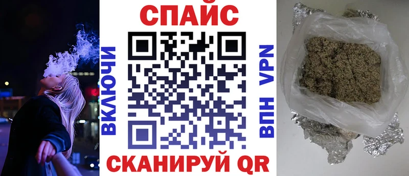 БУТИРАТ BDO  Купить закладки  Комсомольск 