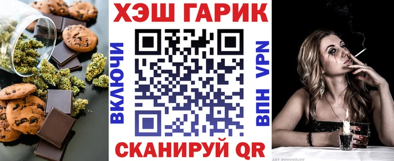 Canna-Cookies конопля  Купить  Комсомольск 