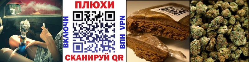 Купить закладки  Комсомольск  ГАШ гашик 
