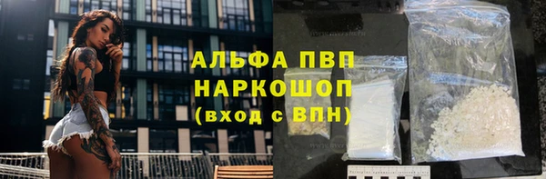соль ск Горняк