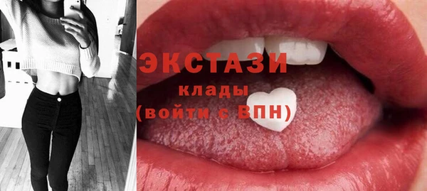 соль ск Горняк