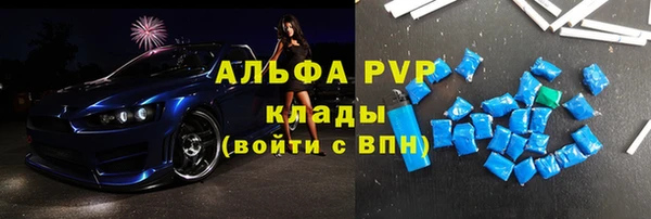 молекула духа Горно-Алтайск