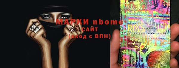 соль ск Горняк