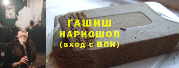 кристаллы Нефтегорск