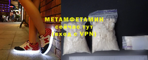 соль ск Горняк