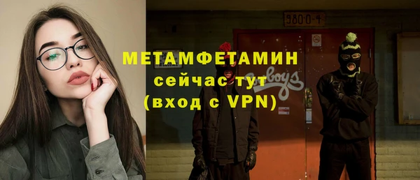 ешки Горнозаводск