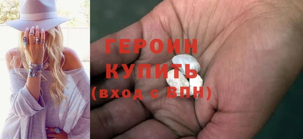 соль ск Горняк