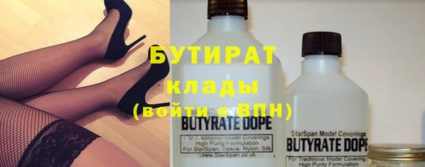 ешки Горнозаводск