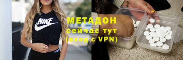 соль ск Горняк