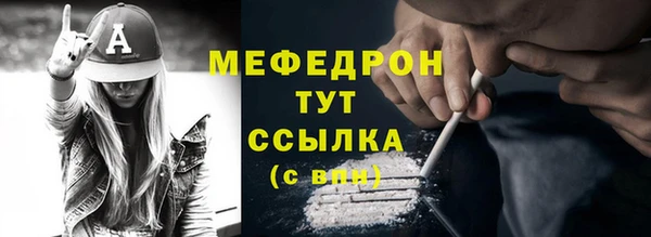 молекула духа Горно-Алтайск