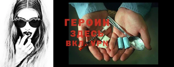 прущая мука Нефтекумск
