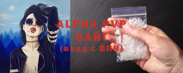 соль ск Горняк