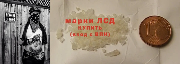 ешки Горнозаводск