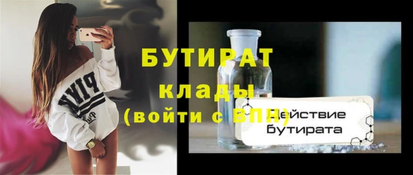 ешки Горнозаводск