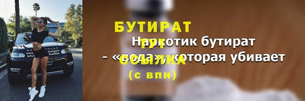 молекула духа Горно-Алтайск