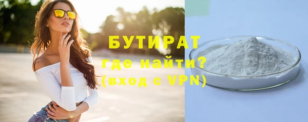 ешки Горнозаводск