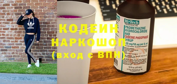 соль ск Горняк