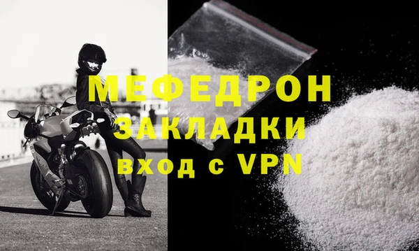 соль ск Горняк