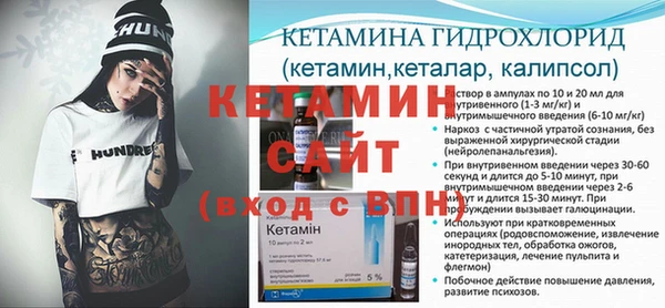соль ск Горняк