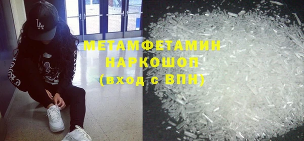 молекула духа Горно-Алтайск