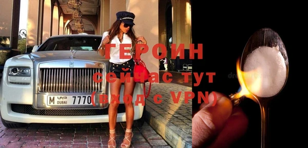 ешки Горнозаводск