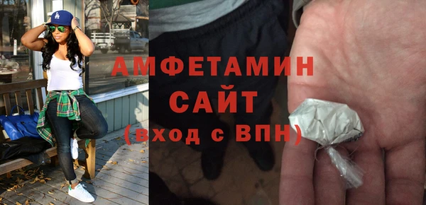 молекула духа Горно-Алтайск