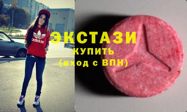 соль ск Горняк