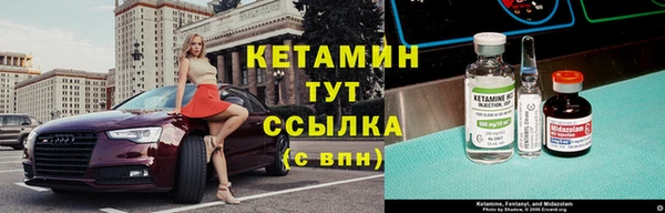 ешки Горнозаводск