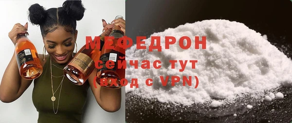 молекула духа Горно-Алтайск