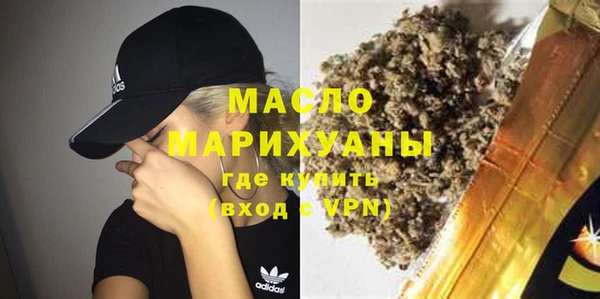молекула духа Горно-Алтайск