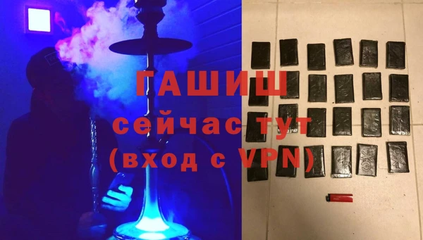 ешки Горнозаводск