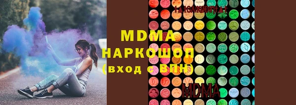 молекула духа Горно-Алтайск