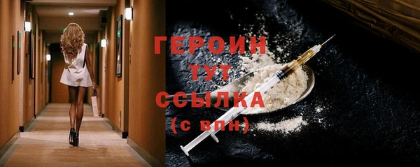 ешки Горнозаводск