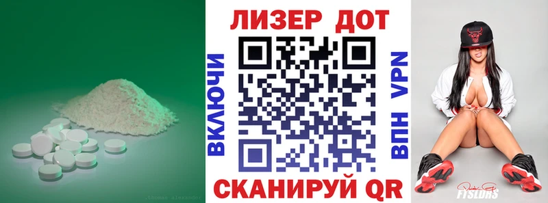 ЛСД экстази ecstasy  Купить где  Комсомольск 