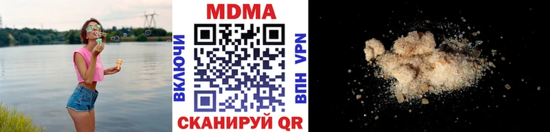 MDMA crystal  Купить закладки  Комсомольск 