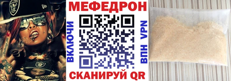 Купить где  Комсомольск  МЯУ-МЯУ 4 MMC 