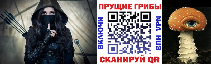 Купить  Комсомольск  Галлюциногенные грибы мухоморы 